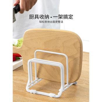 ASVEL 日本砧板架廚房用品收納架家用鍋蓋架切菜板架菜刀架案板架