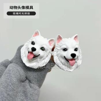 薩摩拉布拉多柴犬柯基香薰蠟燭石膏擴香石出風口狗頭車載矽膠模具