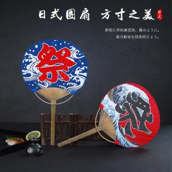 日本和風扇子日式和風宮團扇竹蒲扇金魚浮世繪祭典 cosplay裝飾扇