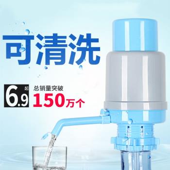 桶裝水抽水器飲水機取水按壓礦泉純凈水吸水壓水器出水神器手動泵