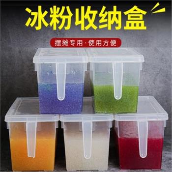 賣涼粉冰粉配料盒子全套擺攤工具一體多格裝水果撈調料小料商用桶