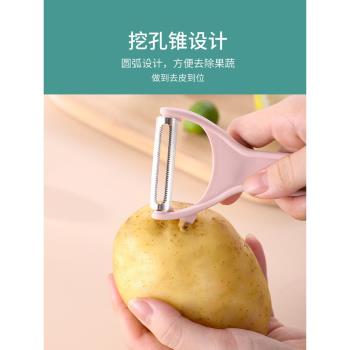 不銹鋼削皮刀土豆去皮神器蘋果瓜刨廚房專用水果蔬菜家用刮皮刀器