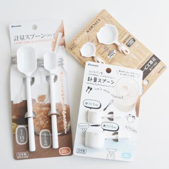 日本短柄長柄塑料量勺家用調料分裝鹽巴味精砂糖咖啡粉奶粉勺子