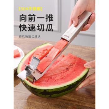 西瓜切塊神器304不銹鋼水果分割工具挖西瓜吃水果勺風車切丁模具