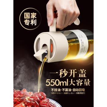日本自動開合油壺玻璃廚房家用大容量防漏油罐重力裝醬油醋調味瓶