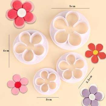 小花模具梅花五瓣花切模套裝工具翻糖花朵蛋糕烘焙裝飾小雛菊壓花