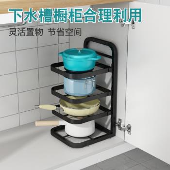 廚房置物架家用落地多層鍋具收納架子多功能下水槽櫥柜分層放鍋架