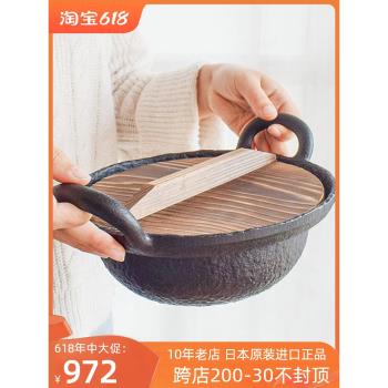 日本南部鐵器迷你家用小鐵鍋雙耳鑄鐵鍋燉鍋壽喜燒鍋具電磁爐直火