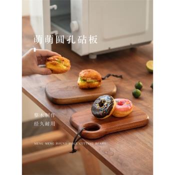 日式切水果專用砧板小家用實木吐司面包熟食輔食戶外便攜菜板迷你