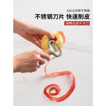 木說日式木柄削皮刀 家用去皮器 土豆刮皮刀 水果刨皮刀 削皮神器