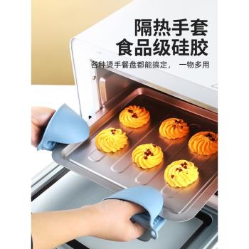 防燙硅膠手套家用耐高溫微波爐烤箱專用加厚防滑隔熱廚房烘焙手夾