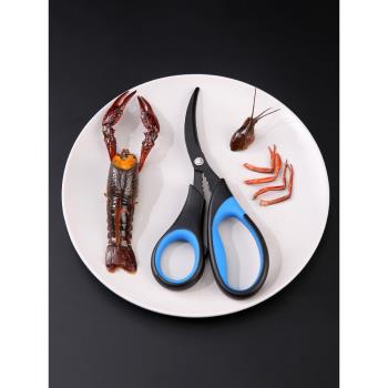 吃小龍蝦專用剪刀不銹鋼挑蝦線開背去尾工具龍蝦海鮮專用剝殼神器