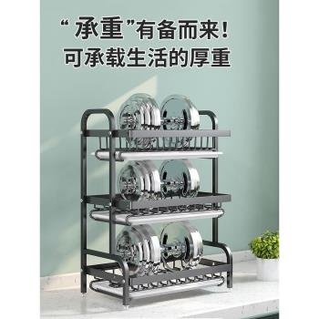 廚房置物架碗碟碗盤收納架瀝水架家用多功能放碗架碗筷收納盒碗柜