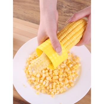 脫玉米神器家用生熟玉米分離剝粒工具削玉米手動去粒機子玉米刨刀