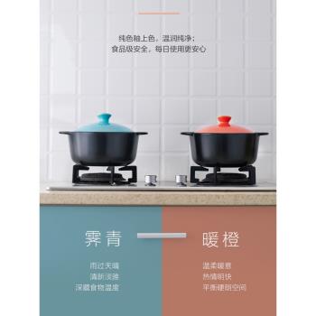 愛仕達砂鍋煲湯燉鍋家用燃氣煤氣灶專用耐高溫陶瓷煲小號煲仔飯