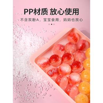 冰球模具製冰神器家用帶蓋矽膠冰格製冰盒製作圓形球形凍冰塊模具