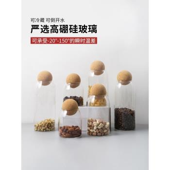 玻璃密封罐玻璃瓶密封瓶食品級五穀雜糧儲物罐存茶葉罐咖啡小罐子
