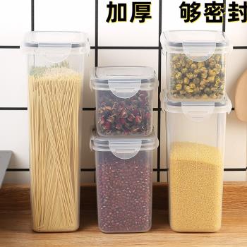 調味盒調料罐組合套裝家用廚房佐料香料收納盒塑膠密封防潮配料瓶