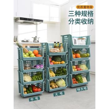 廚房置物架落地多層果蔬菜架用品菜籃子玩具筐收納箱神器家用大全