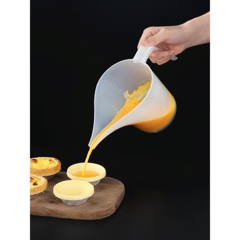 蛋糕倒料壺尖嘴造型帶刻度大容量烘焙分液攪拌打蛋杯面糊分配神器
