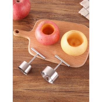 冰糖燉雪梨工具大號水果去核神器多功能蘋果抽芯取肉器蘋果飯模具