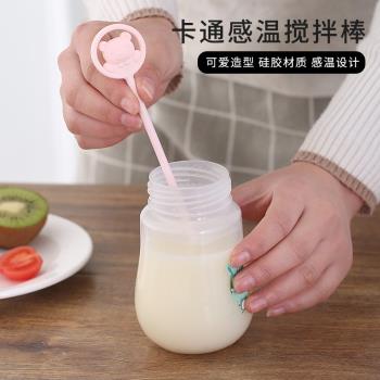 嬰兒奶粉攪拌器硅膠感溫沖泡咖啡奶茶攪拌棒長柄蜂蜜流輔食料理棒