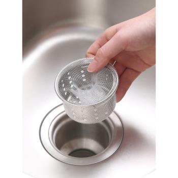 洗碗池過濾網兜通用廚房水槽殘渣隔離洗菜地漏下水道排水口防堵器