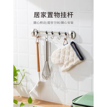 日本asvel 廚房掛桿置物架壁掛免打孔掛架廚具勺子掛鉤收納神器