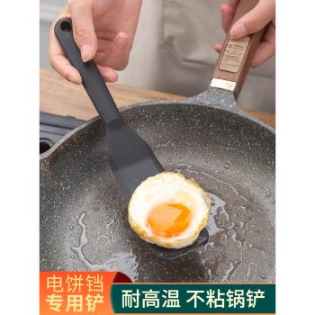 電餅鐺專用鏟耐高溫煎蛋烙餅翻面工具小號輔食不粘平底鍋矽膠護鏟