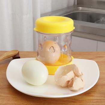 廚房剝蛋神器雞蛋剝殼神器家用快速鵪鶉蛋去殼熟雞蛋皮茶葉蛋分離