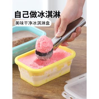 自制冰淇淋冷凍盒子硅膠折疊模具帶蓋家用做冰激凌可速凍輔食容器