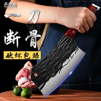 德國砍骨刀家用菜刀斬骨刀廚房剁骨刀具商用不銹鋼砍肉刀坎刀