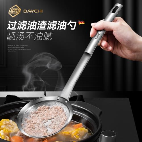 304不銹鋼打沫勺去浮沫去湯油撇油神器隔油濾油漏勺超密過濾網勺