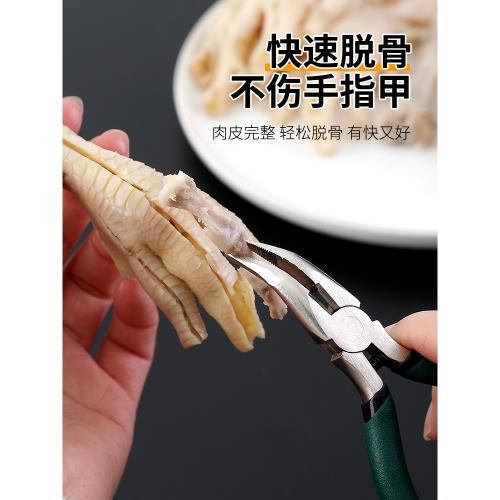 雞爪快速脫骨機家用無骨雞爪制作神器創意快速去雞爪骨尖嘴鉗工具