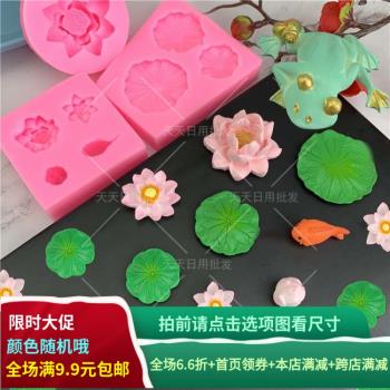 中國風3D立體小荷花硅膠模具青蛙大小蓮花巧克力翻糖模具