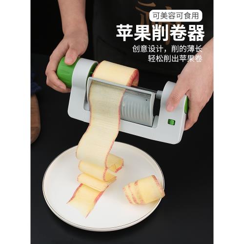 蘋果卷制作器創意水果刀連續切削薄片神器手動多功能沙律造型模具