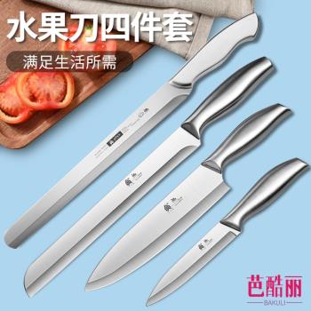 德國水果刀家用高檔切片刀商用大號加長切瓜果刀具宿舍削皮刀