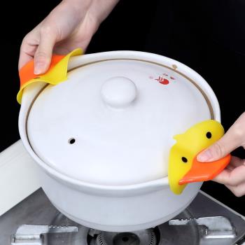 2個裝小黃鴨取碗夾吸盤式微波爐