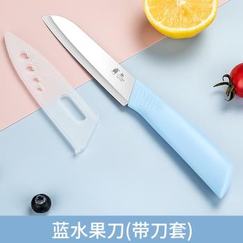 德系水果刀辦公室用家用削皮刀寶寶輔食刀具宿舍用學生小刀