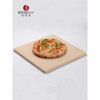 26.5X32.5X1.2cm 披薩烤箱石板烘焙烤盤堇青石