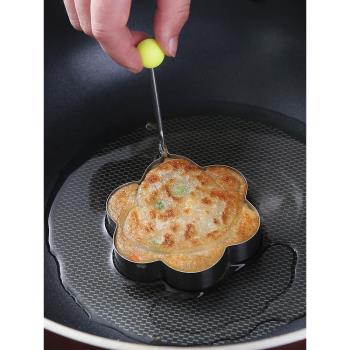 煎雞蛋的模子不銹鋼愛心早餐模具家用烙餅工具圓形煎荷包蛋器模型