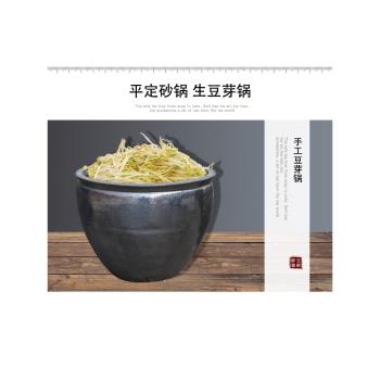 平定砂鍋黑砂生豆芽鍋連鍋賣的豆芽鍋