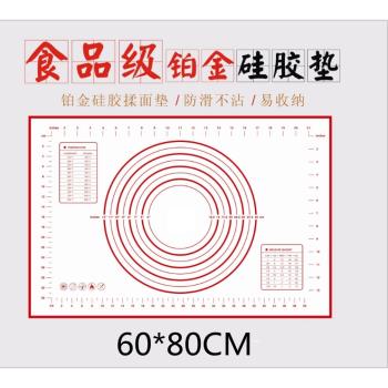 超大號矽膠墊廚房家用搟面烘焙耐高溫食品級翻糖揉麵墊防滑不沾墊