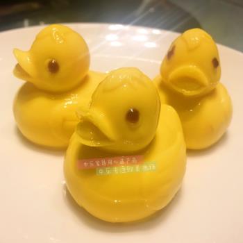 立體小黃鴨果凍布丁模具小鴨子慕斯蛋糕甜品模具酒店創意境菜冷盤