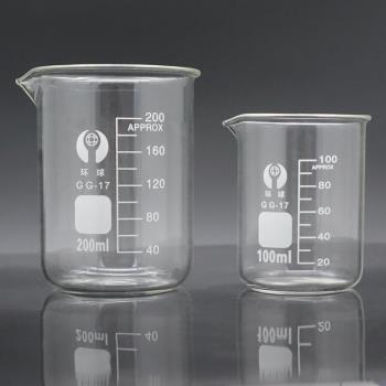 玻璃量杯帶刻度耐高溫可加熱實驗室透明玻璃燒杯25/50/100ml毫升