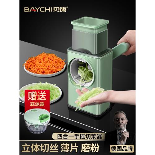 德國多功能切菜器家用切土豆絲粗絲神器包菜刨刮絲器蘿卜絲擦絲器