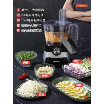 切丁機商用多功能切菜神器電動土豆切絲檸檬切片機蘿卜洋芋切塊器