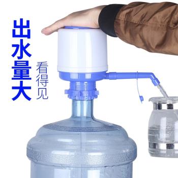 礦泉水手工吸水器飲水桶壓水器桶裝水上水器抽水器手壓式飲水器藍