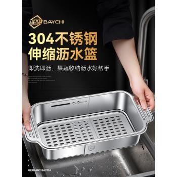不銹鋼廚房置物架子菜籃子碗碟收納架水龍頭置物架水池水槽瀝水架