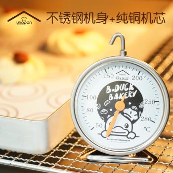三能烤箱溫度計不銹鋼耐高溫探針式防水溫度計紅外線電子溫度計